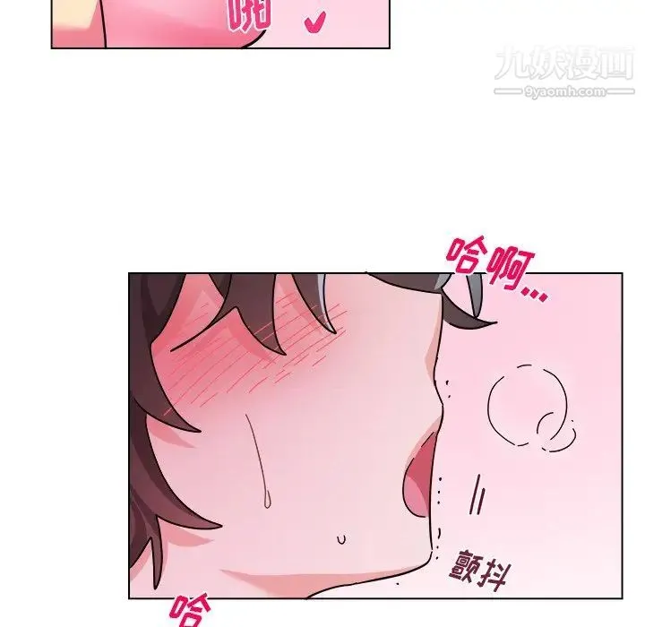 机器娃娃 - 第28话 - page 47