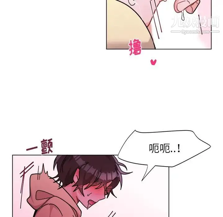 机器娃娃 - 第28话 - page 51