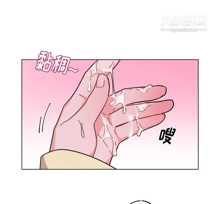 机器娃娃 - 第28话 - page 54