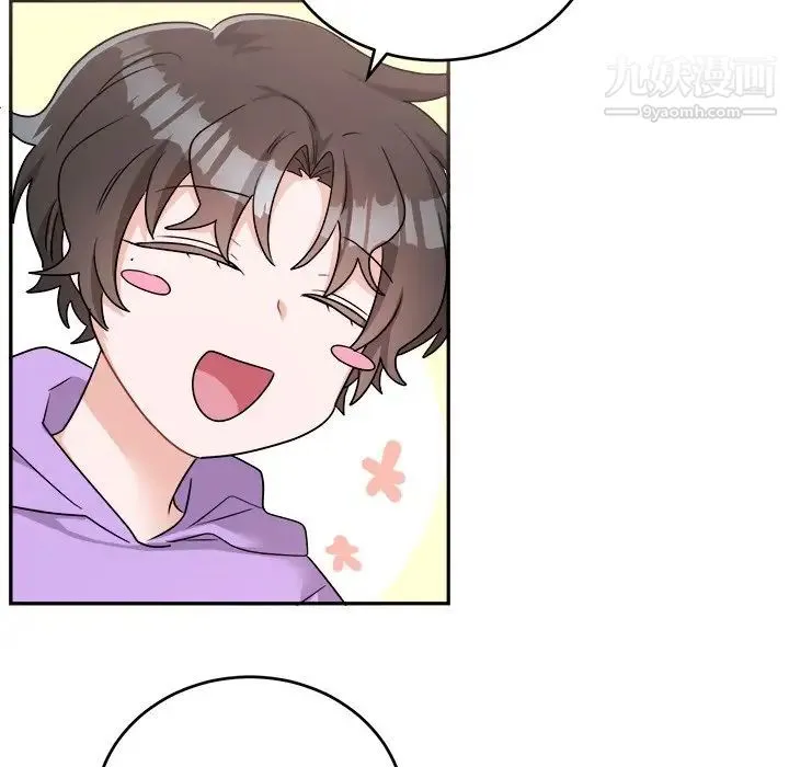 机器娃娃 - 第41话 - page 6