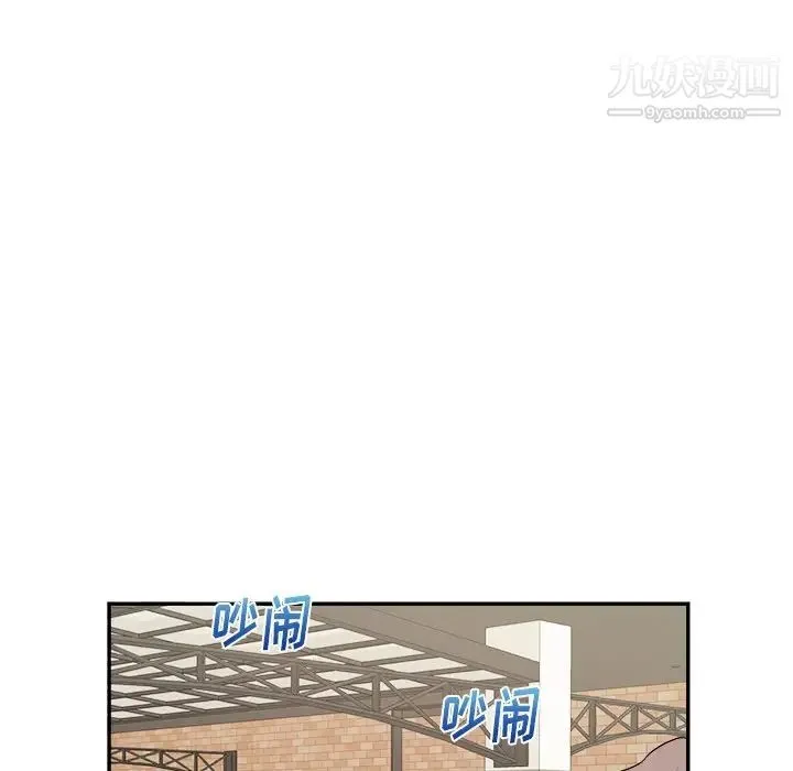 机器娃娃 - 第41话 - page 16