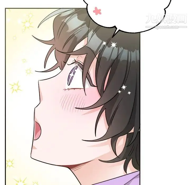 机器娃娃 - 第41话 - page 18