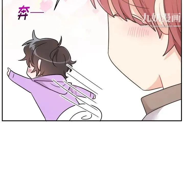 机器娃娃 - 第41话 - page 25