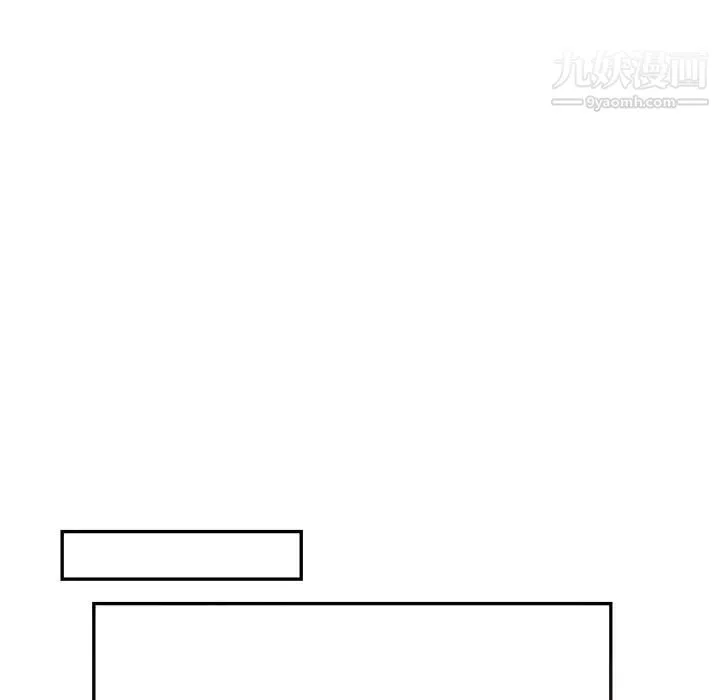 机器娃娃 - 第41话 - page 33