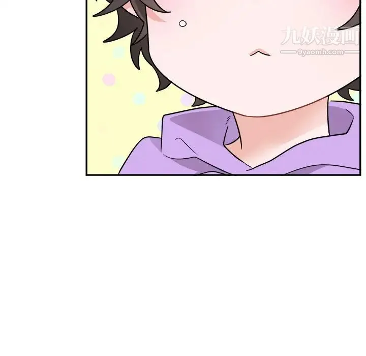 机器娃娃 - 第41话 - page 35