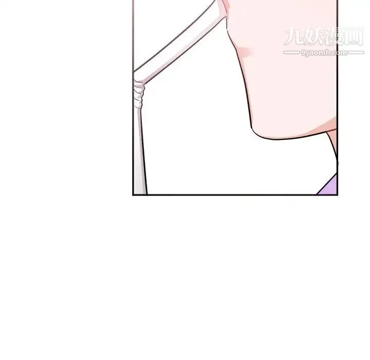 机器娃娃 - 第41话 - page 44