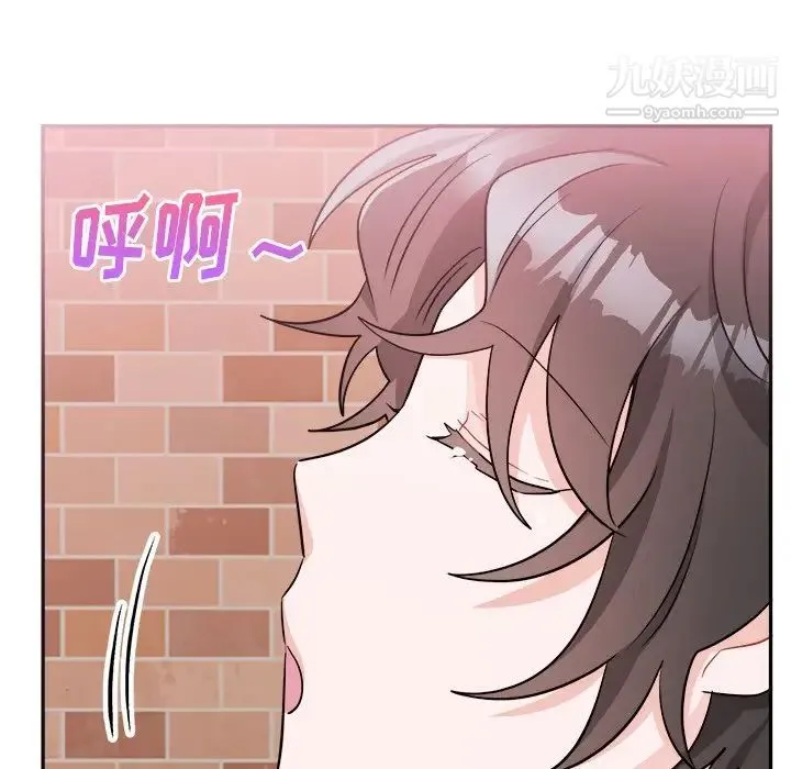 机器娃娃 - 第41话 - page 45