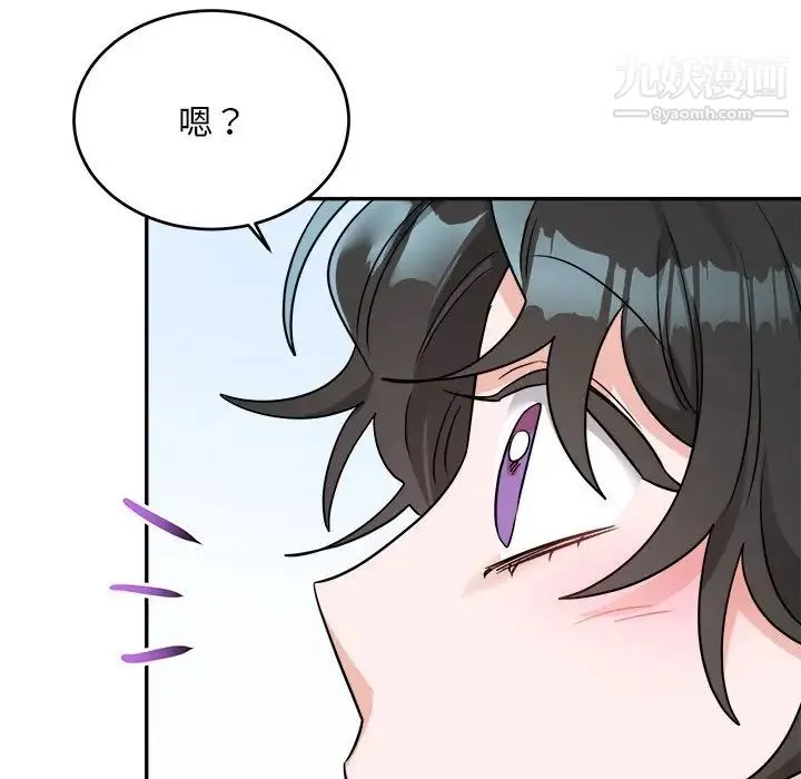 机器娃娃 - 第41话 - page 67
