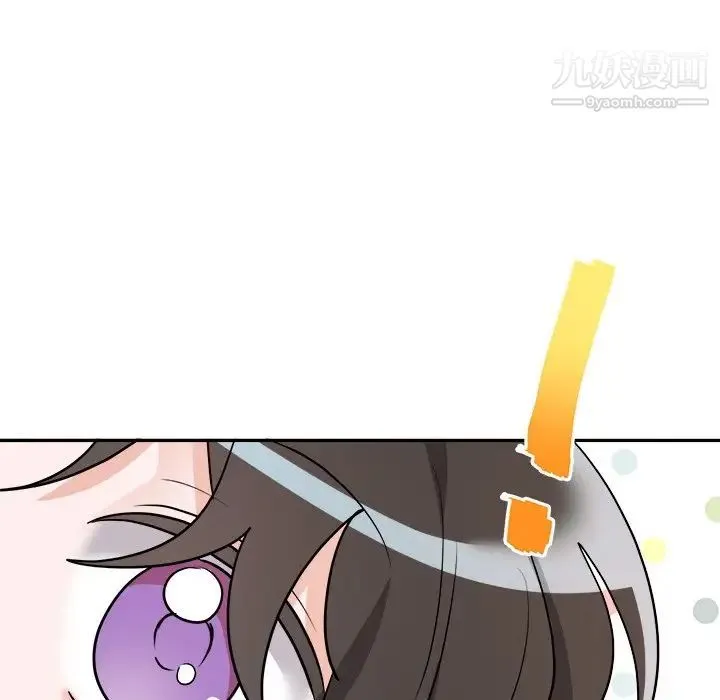机器娃娃 - 第41话 - page 72