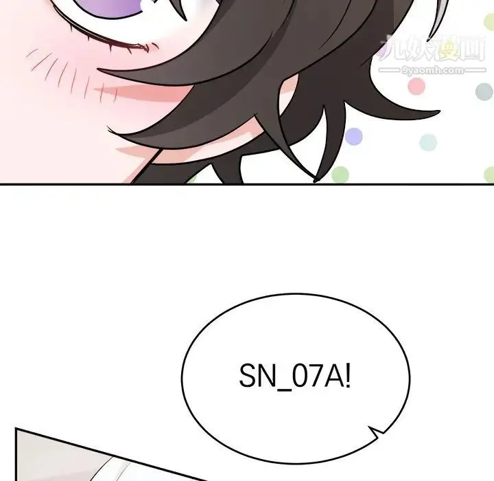 机器娃娃 - 第41话 - page 73