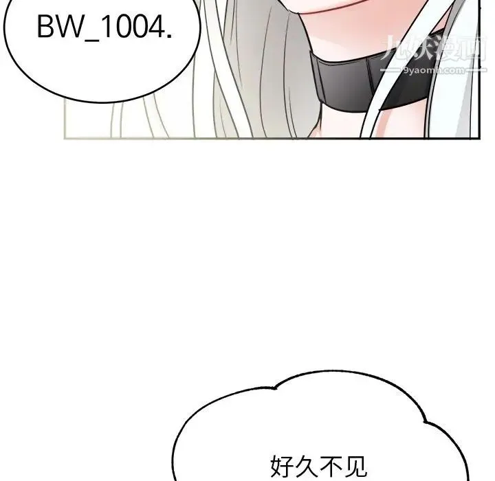 机器娃娃 - 第41话 - page 76