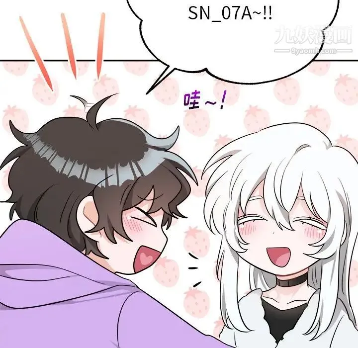 机器娃娃 - 第41话 - page 77