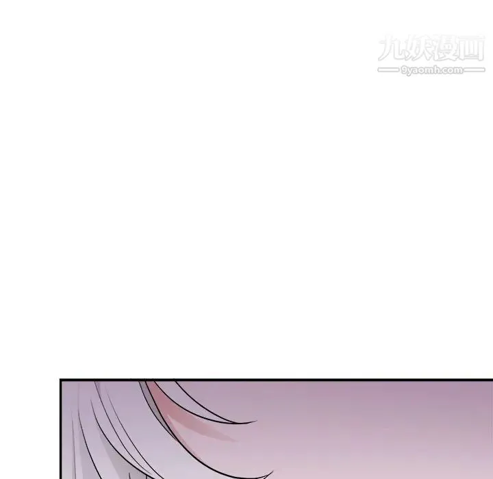 机器娃娃 - 第41话 - page 84