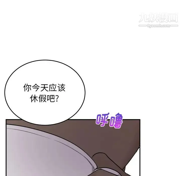 机器娃娃 - 第41话 - page 89