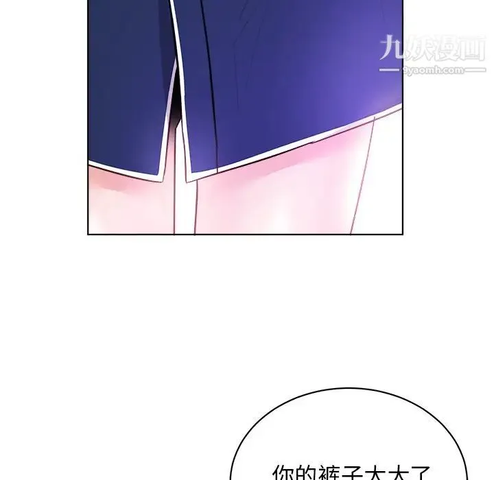 机器娃娃 - 第5话 - page 25