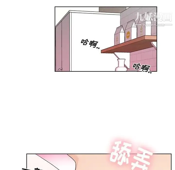 机器娃娃 - 第5话 - page 37