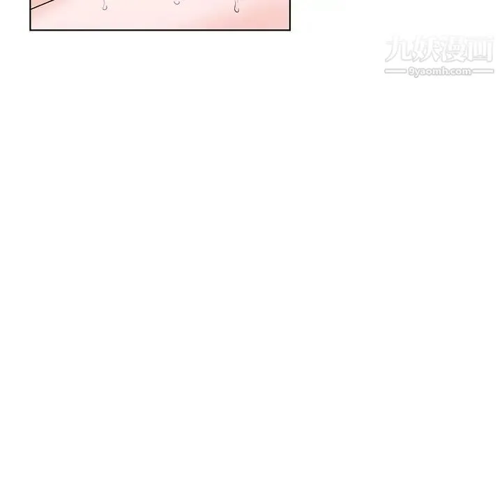 机器娃娃 - 第5话 - page 56