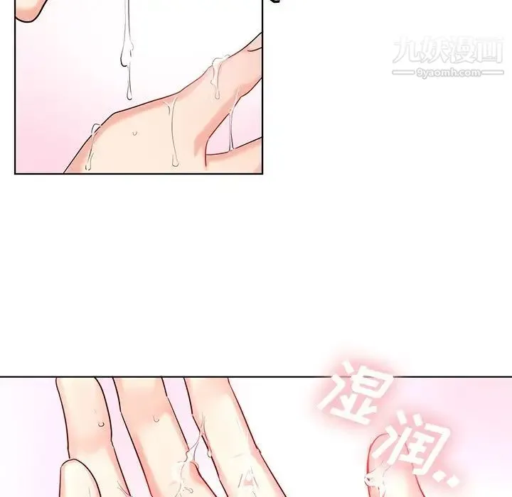 机器娃娃 - 第5话 - page 58
