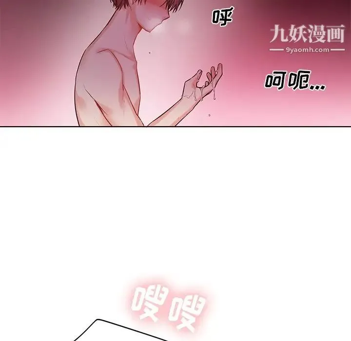 机器娃娃 - 第5话 - page 60