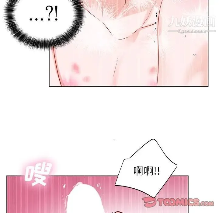机器娃娃 - 第5话 - page 62