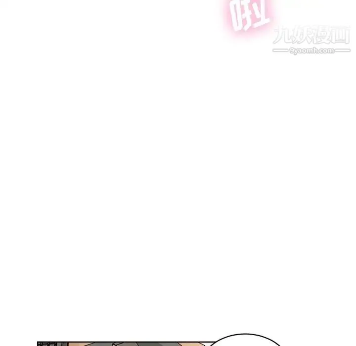 机器娃娃 - 第5话 - page 69