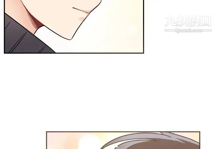 机器娃娃 - 第37话 - page 4