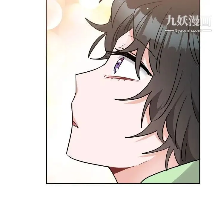 机器娃娃 - 第37话 - page 5