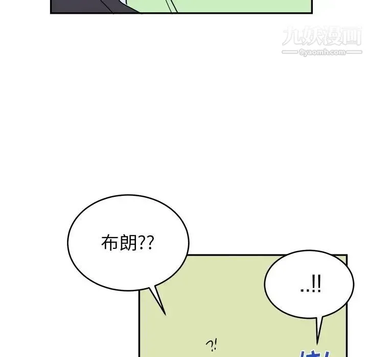 机器娃娃 - 第37话 - page 11