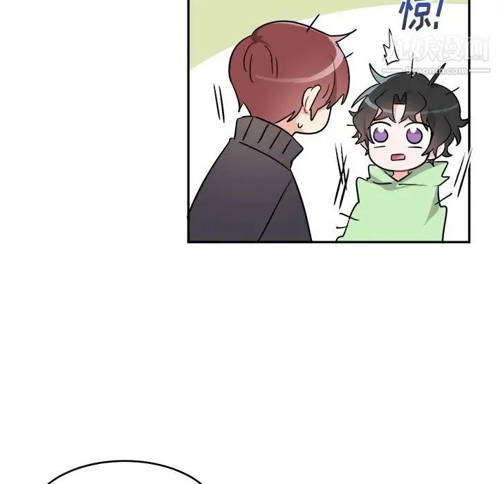 机器娃娃 - 第37话 - page 12