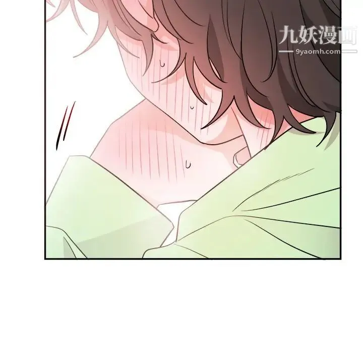 机器娃娃 - 第37话 - page 20