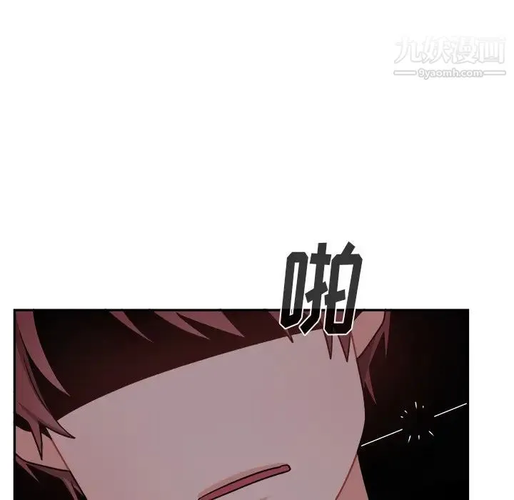 机器娃娃 - 第37话 - page 21