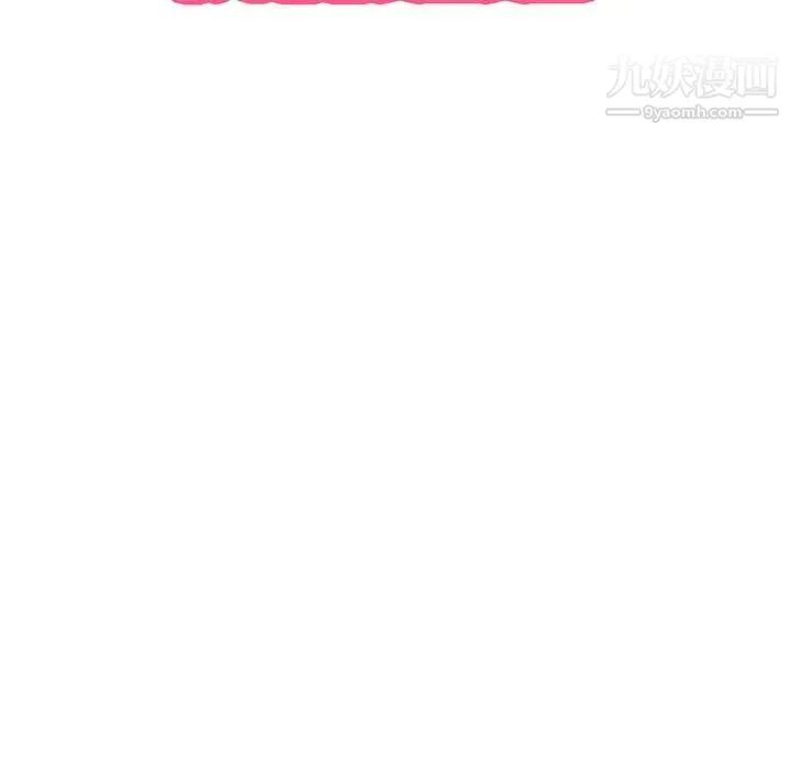 机器娃娃 - 第37话 - page 25