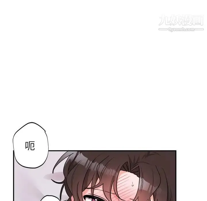机器娃娃 - 第37话 - page 29