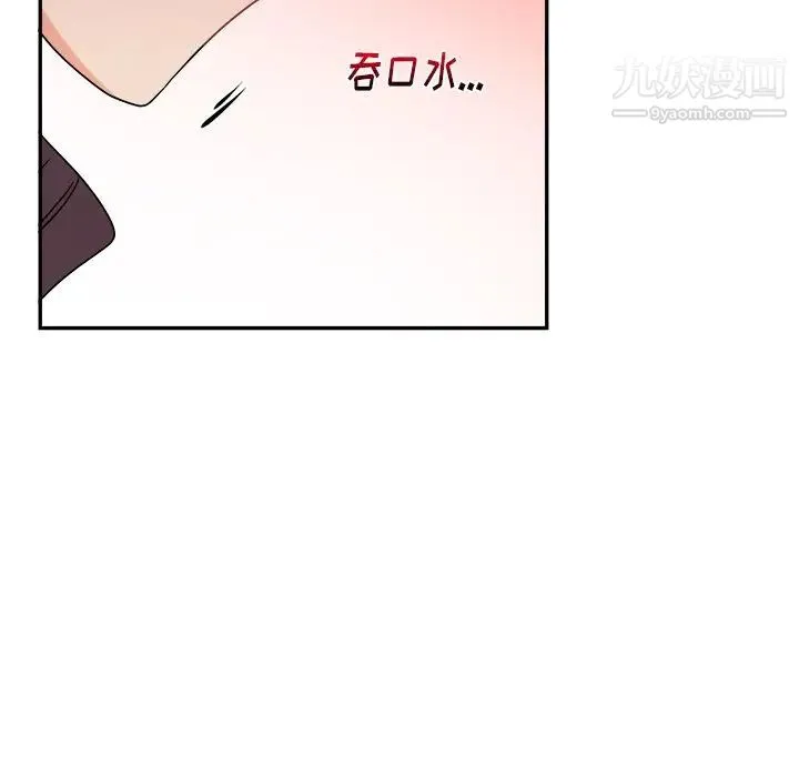 机器娃娃 - 第37话 - page 38