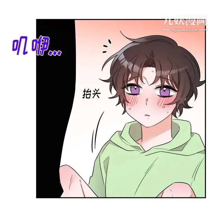 机器娃娃 - 第37话 - page 39