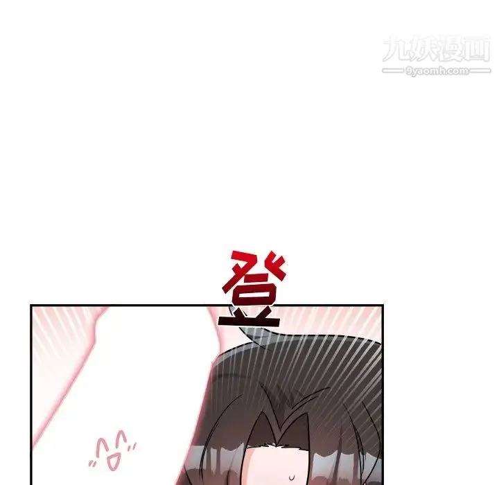 机器娃娃 - 第37话 - page 40