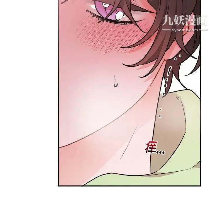 机器娃娃 - 第37话 - page 44