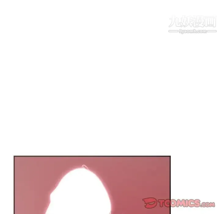 机器娃娃 - 第37话 - page 45