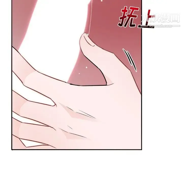 机器娃娃 - 第37话 - page 46