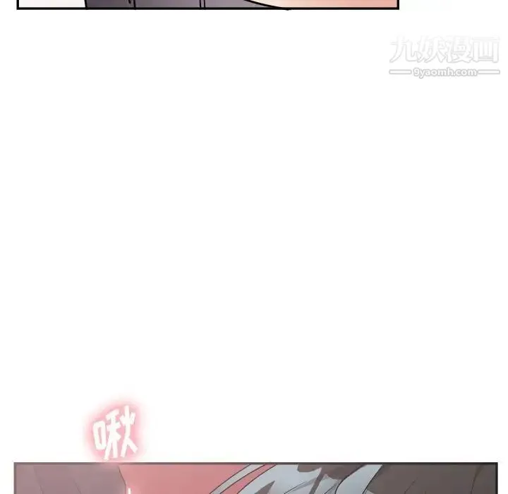 机器娃娃 - 第37话 - page 52