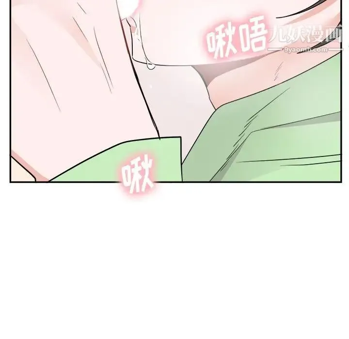 机器娃娃 - 第37话 - page 54