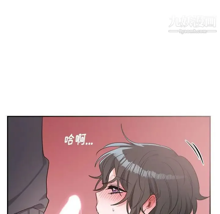 机器娃娃 - 第37话 - page 55