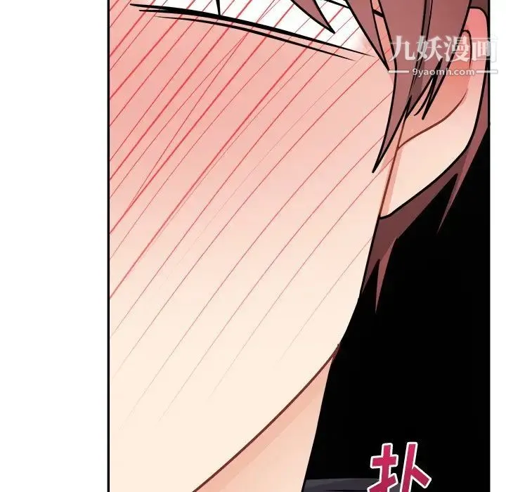 机器娃娃 - 第37话 - page 61