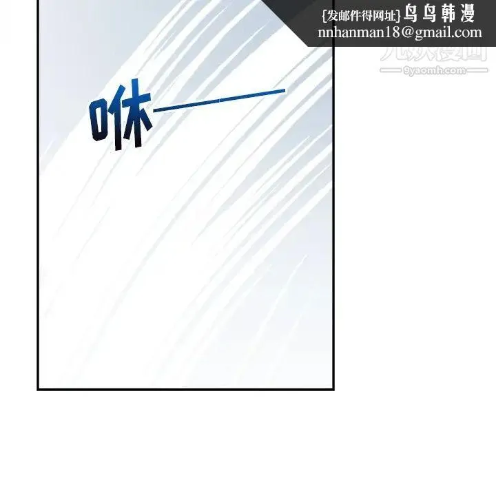 机器娃娃 - 第37话 - page 63