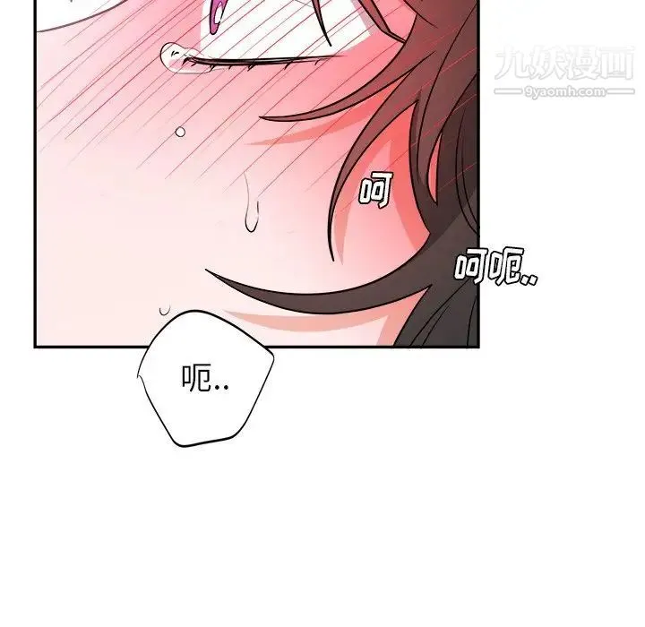 机器娃娃 - 第37话 - page 70