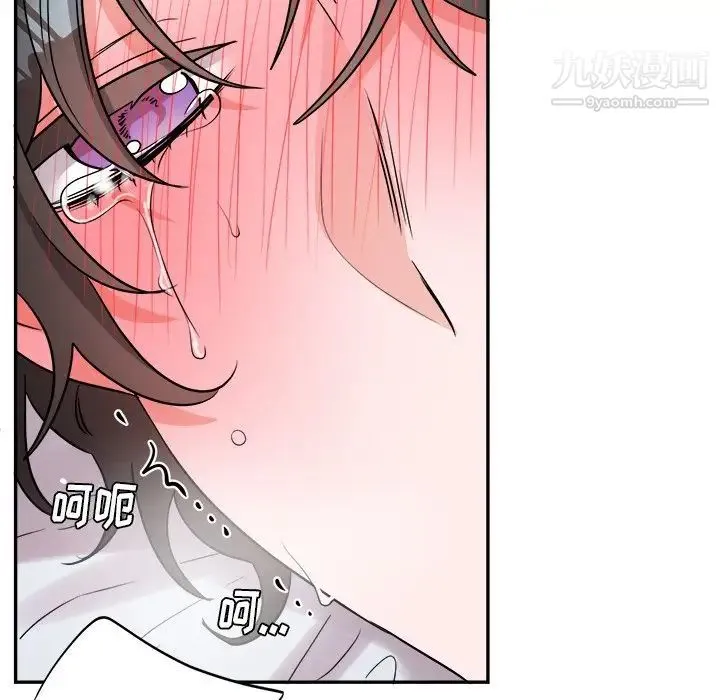 机器娃娃 - 第37话 - page 79