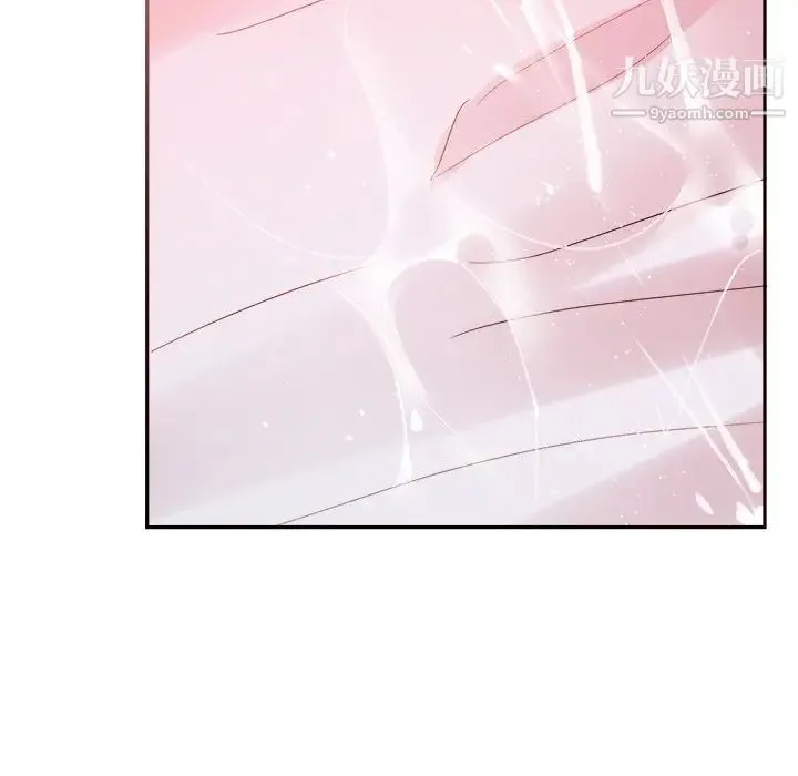 机器娃娃 - 第37话 - page 86