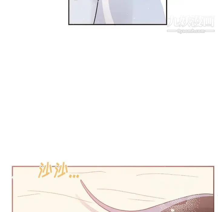 机器娃娃 - 第37话 - page 89