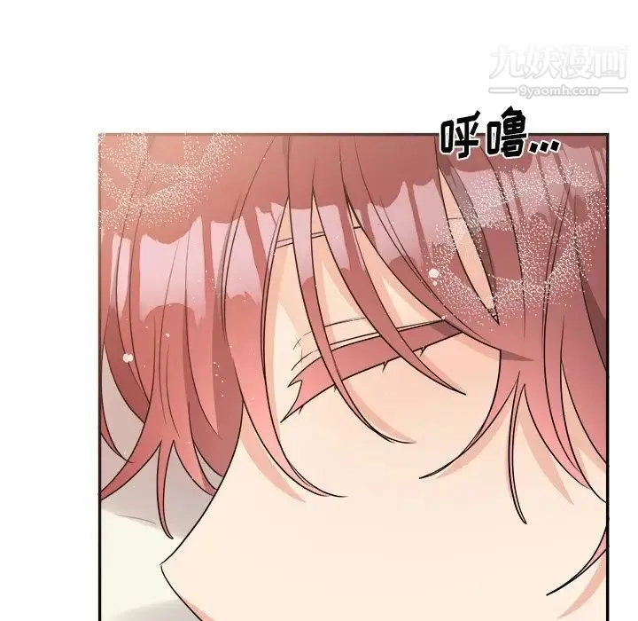 机器娃娃 - 第37话 - page 95
