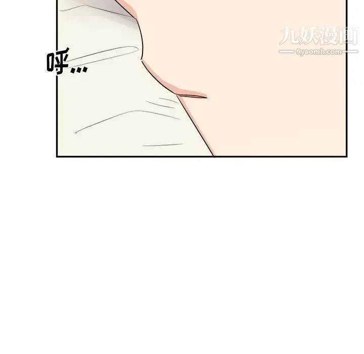机器娃娃 - 第37话 - page 96